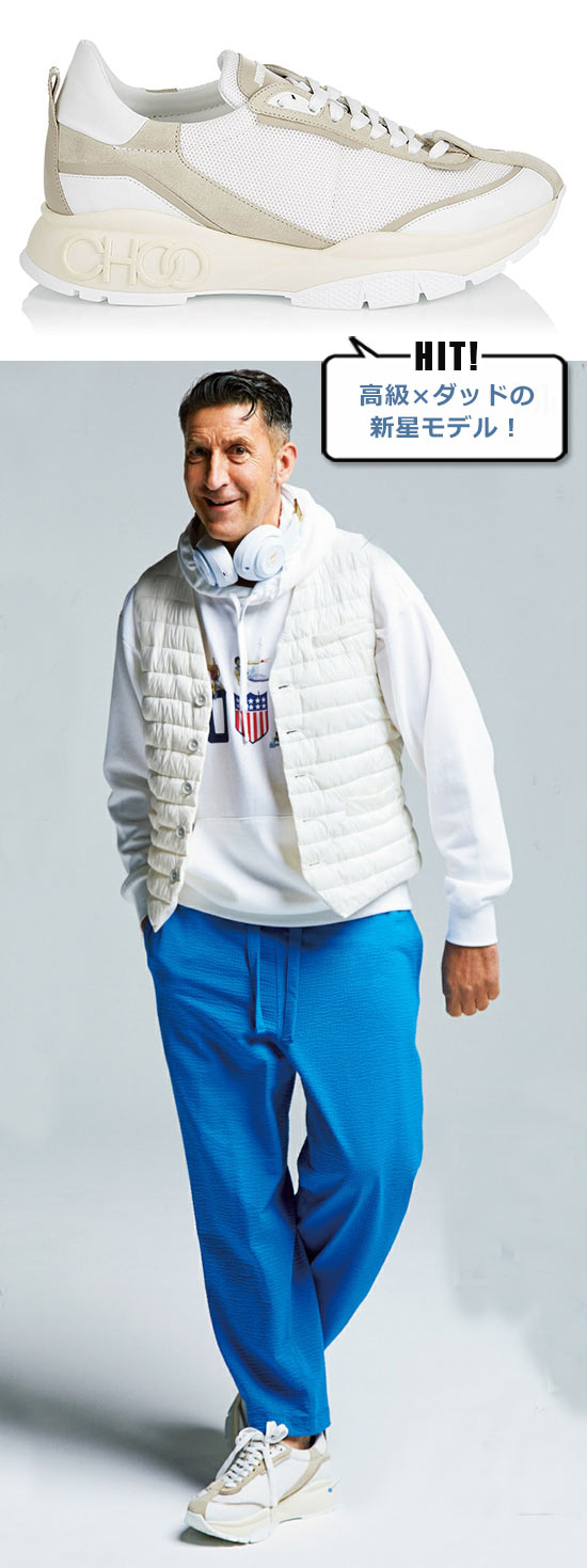 ジミーチュウ 白スニーカー2