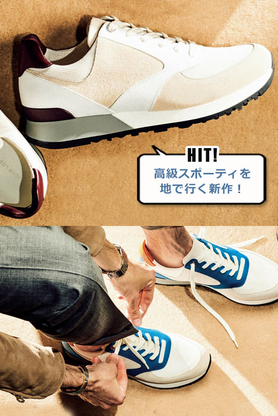 ジョンロブ 白スニーカー2