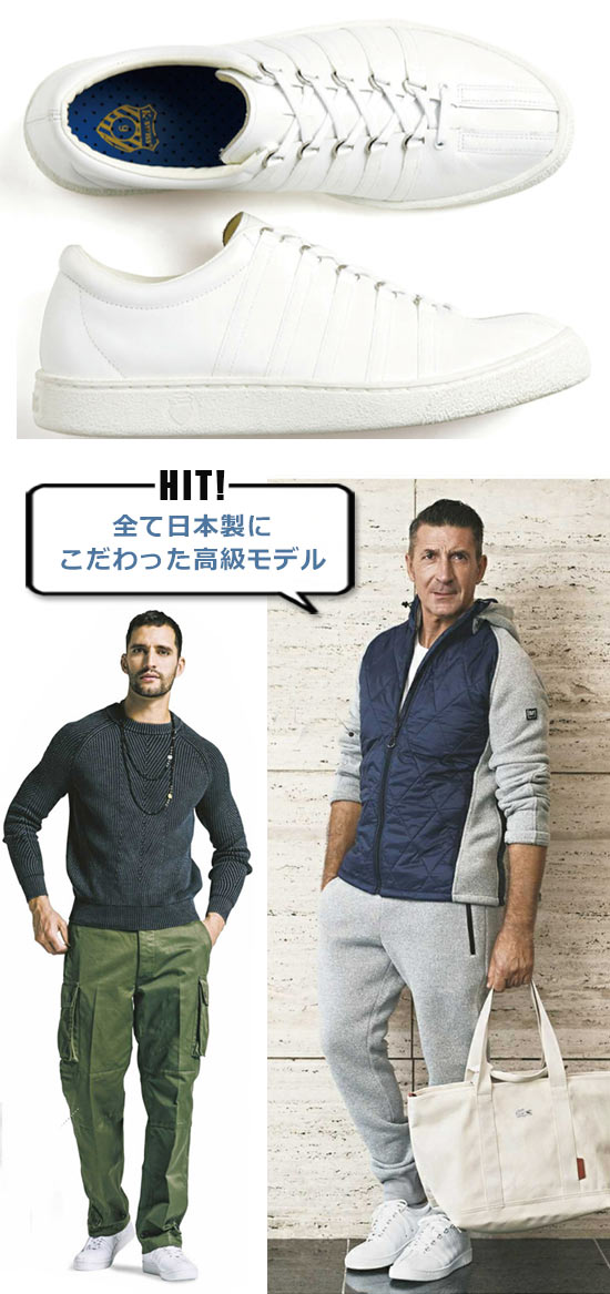 ケースイス 白スニーカー