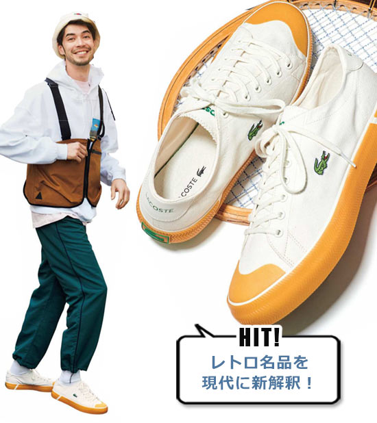 ラコステ 白スニーカー