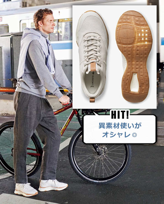 ラコステ 白スニーカー3