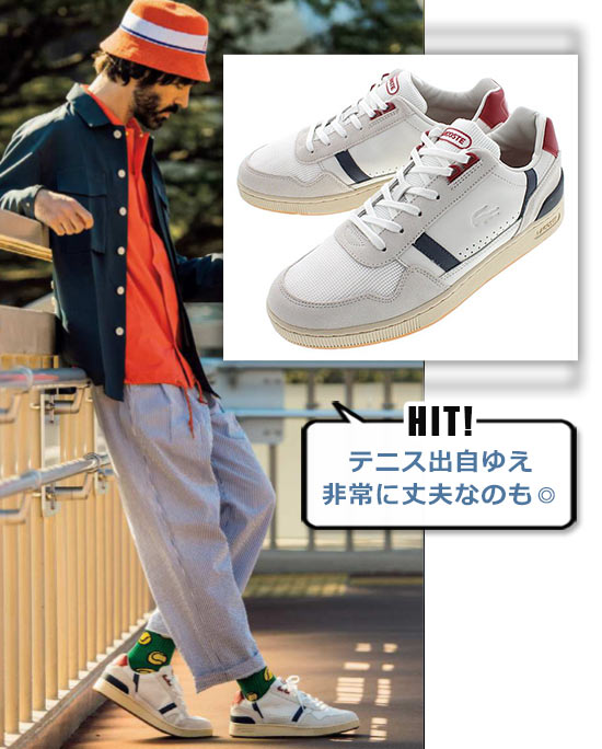 ラコステ 白スニーカー4