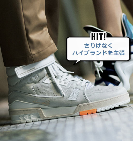 ルイヴィトン 白スニーカー