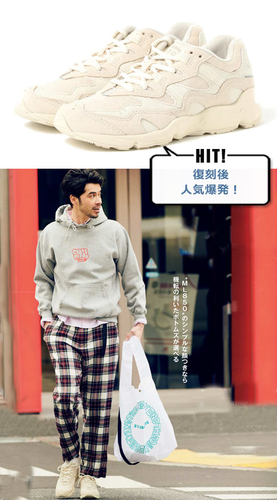 ニューバランス 白スニーカー2