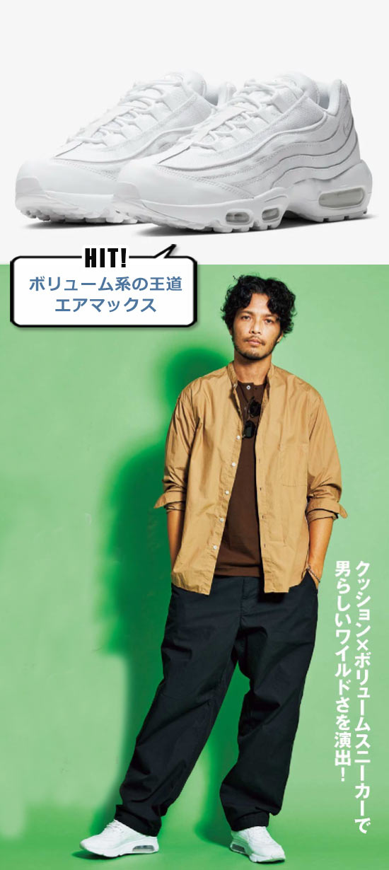 ナイキ 白スニーカー2