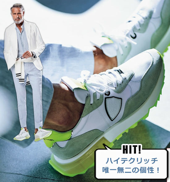 フィリップモデル 白スニーカー4