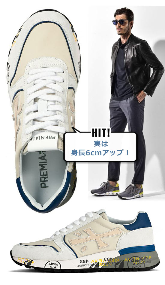 プレミアータ 白スニーカー2