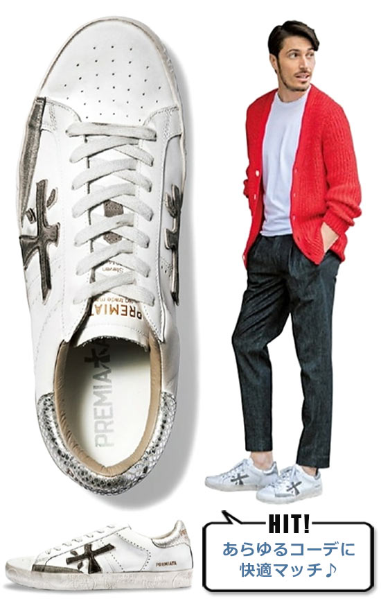 プレミアータ 白スニーカー3