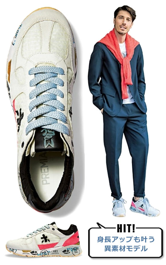 プレミアータ 白スニーカー5