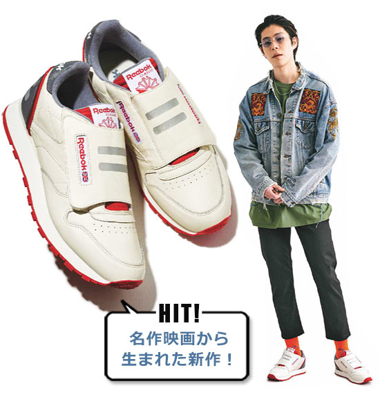 リーボック 白スニーカー3