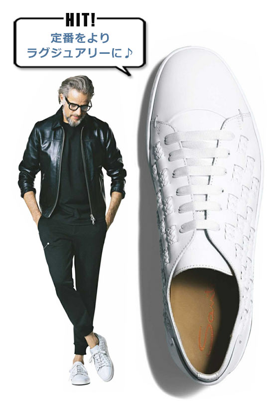 サントーニ 白スニーカー2
