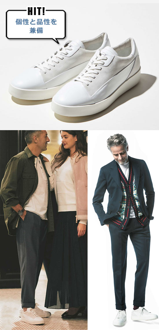 サントーニ 白スニーカー3