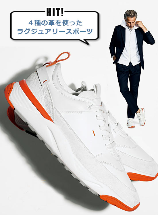 サントーニ 白スニーカー4