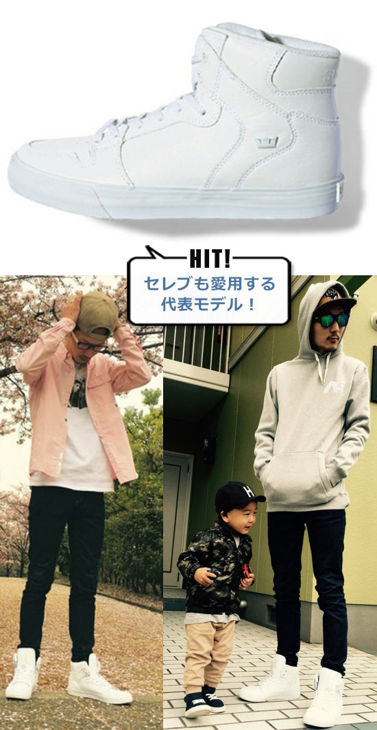 スープラ 白スニーカー