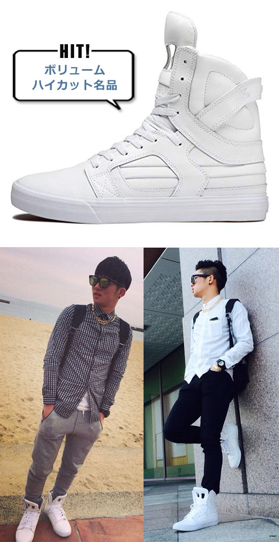 スープラ 白スニーカー2