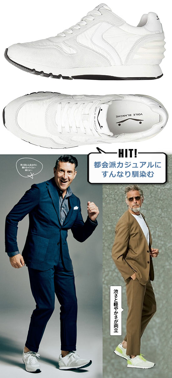 ボイル ブランシェ 白スニーカー