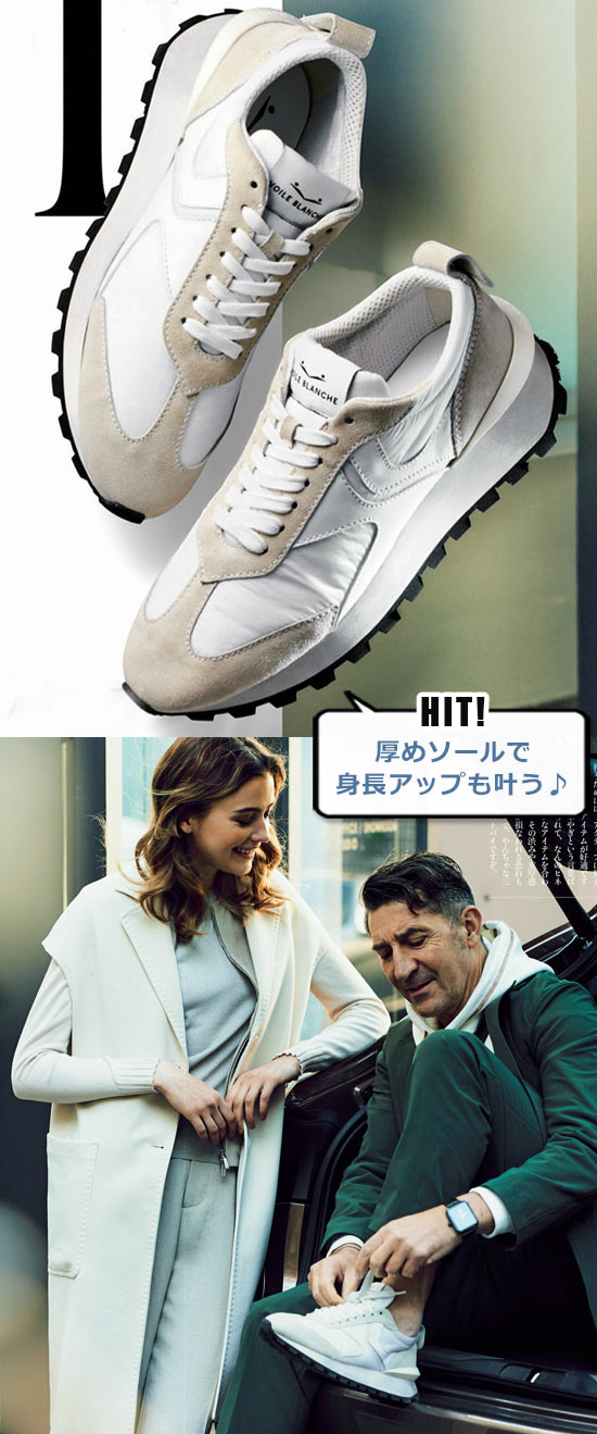 ボイル ブランシェ 白スニーカー2
