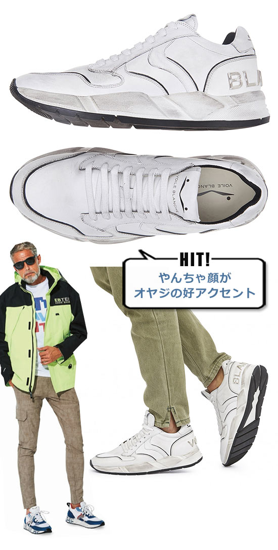 ボイル ブランシェ 白スニーカー3