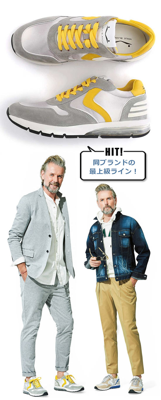 ボイル ブランシェ 白スニーカー4