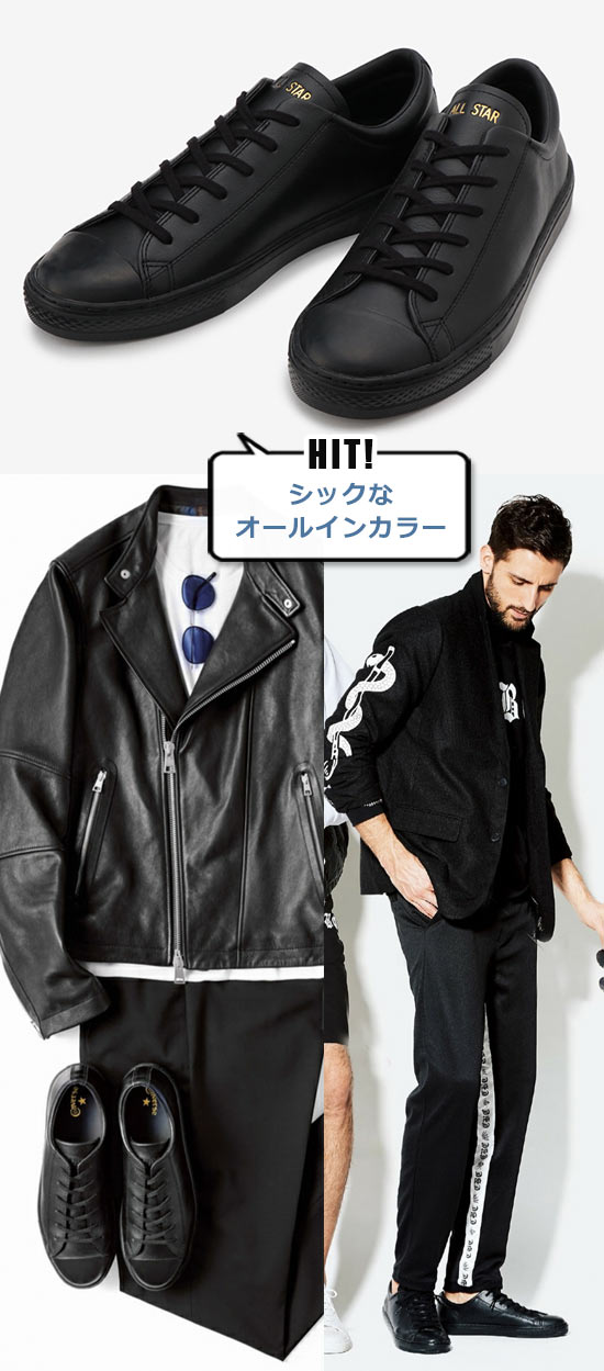 コンバース スニーカー