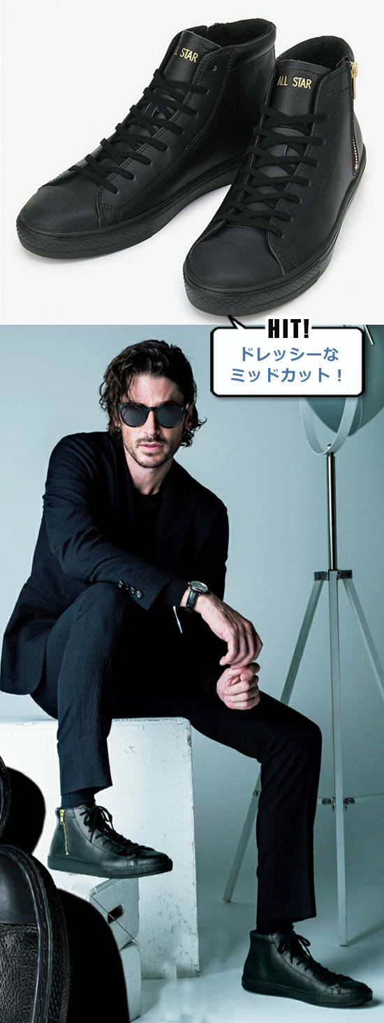 コンバース スニーカー2