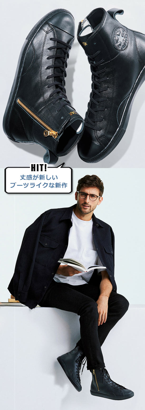 コンバース スニーカー3