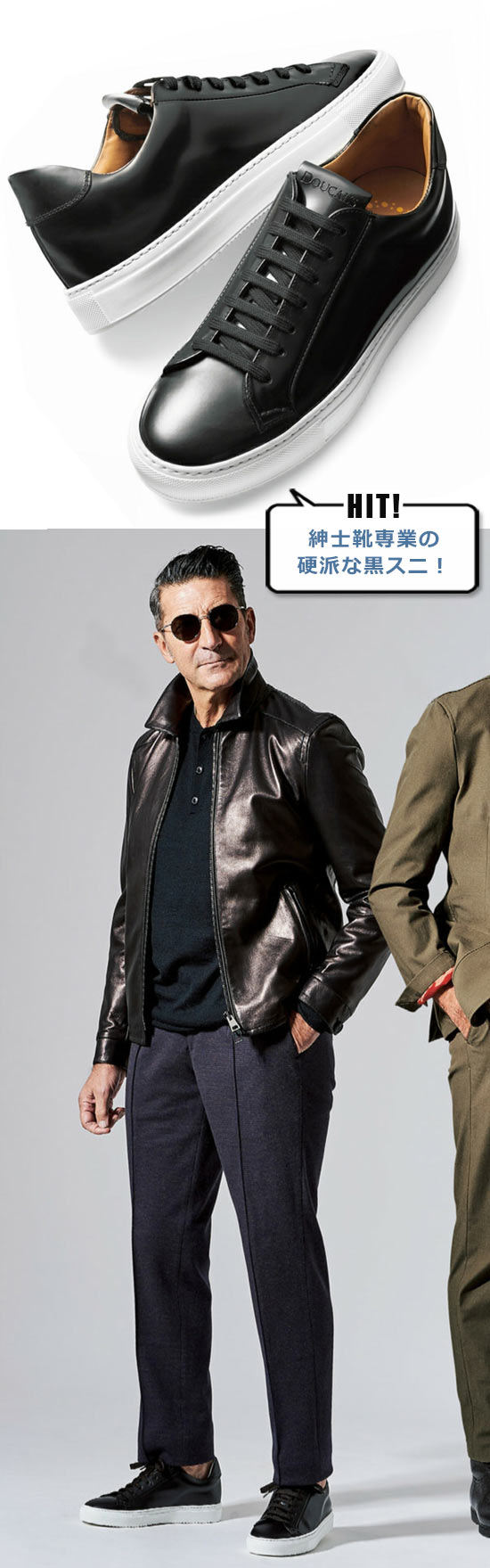 デュカルス スニーカー