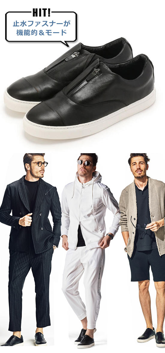 エネーレ スニーカー