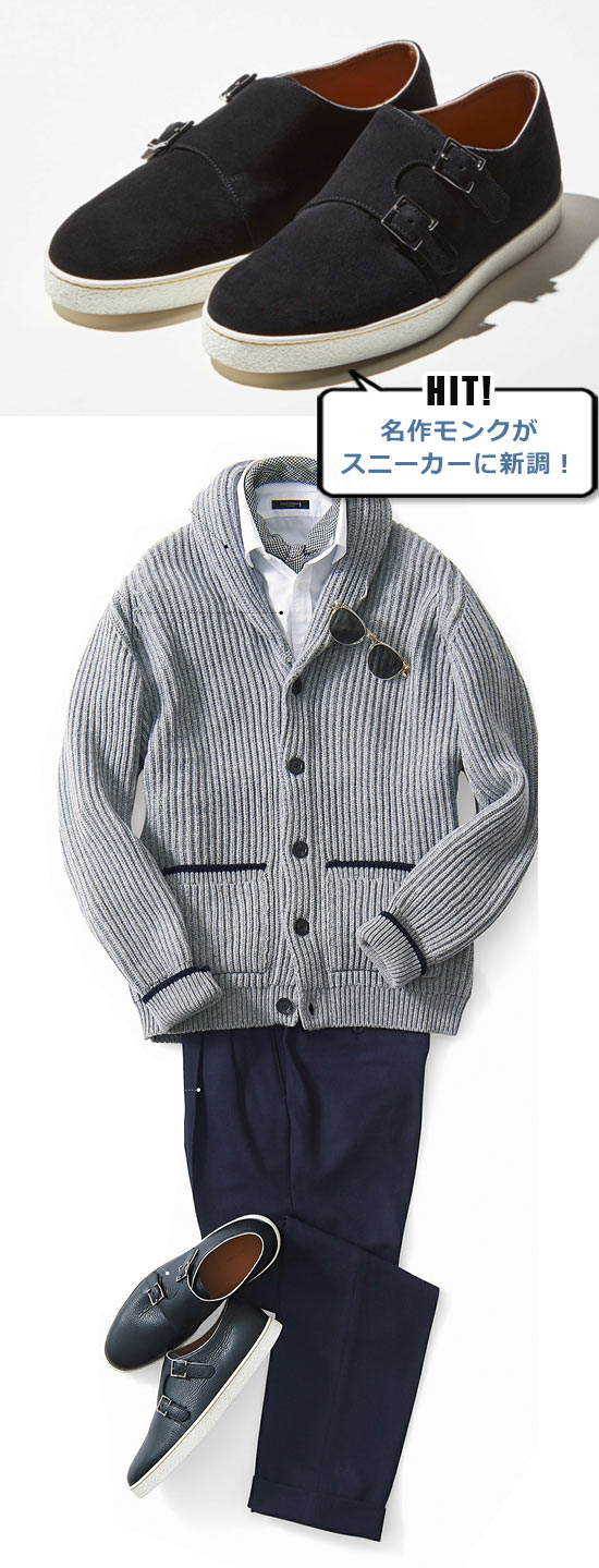 ジョンロブ スニーカー