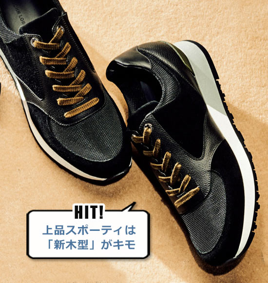 ジョンロブ スニーカー3