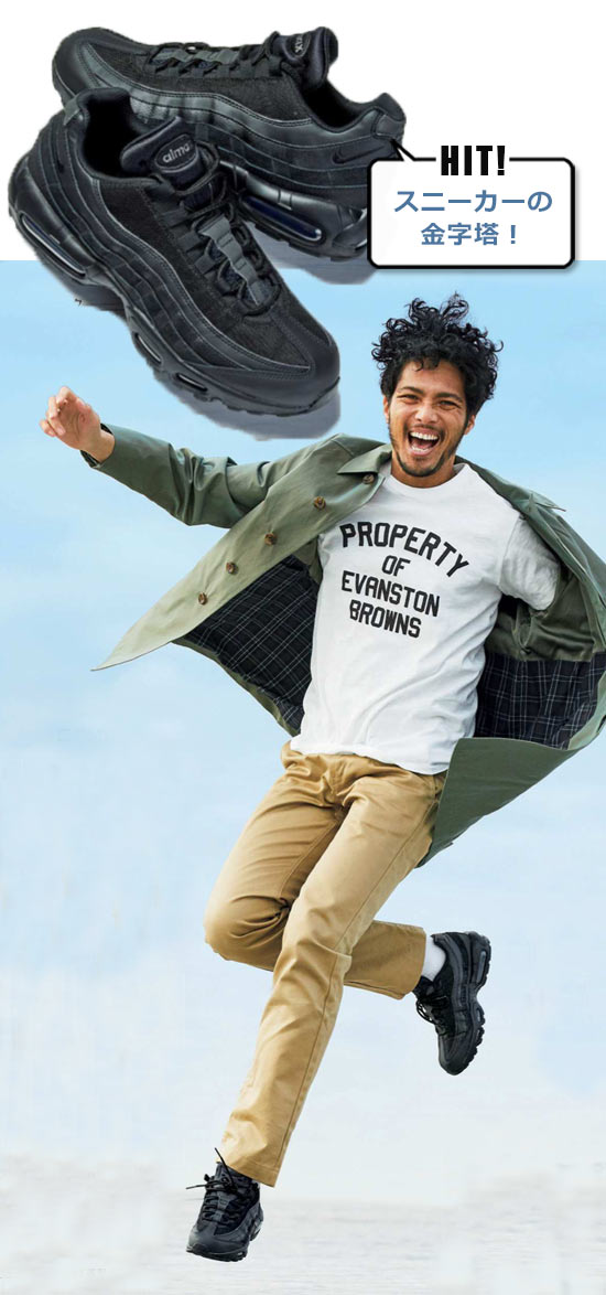 ナイキ スニーカー