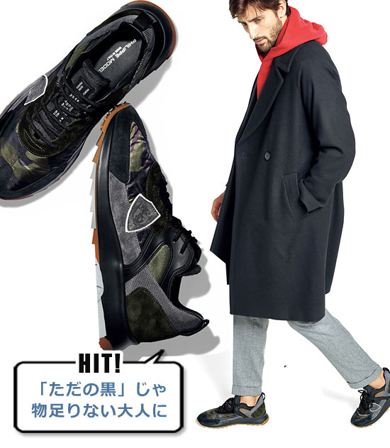 フィリップモデル スニーカー2