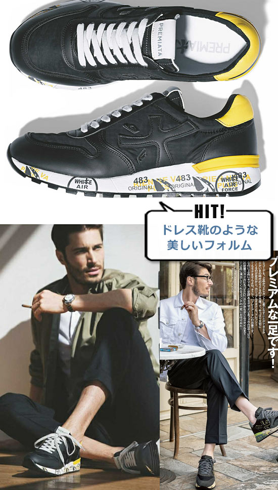 プレミアータ スニーカー