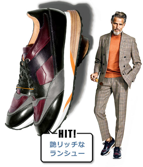 サントーニ スニーカー2