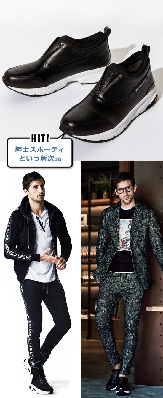 ウノ ピゥ ウノ ウグァーレ スニーカー