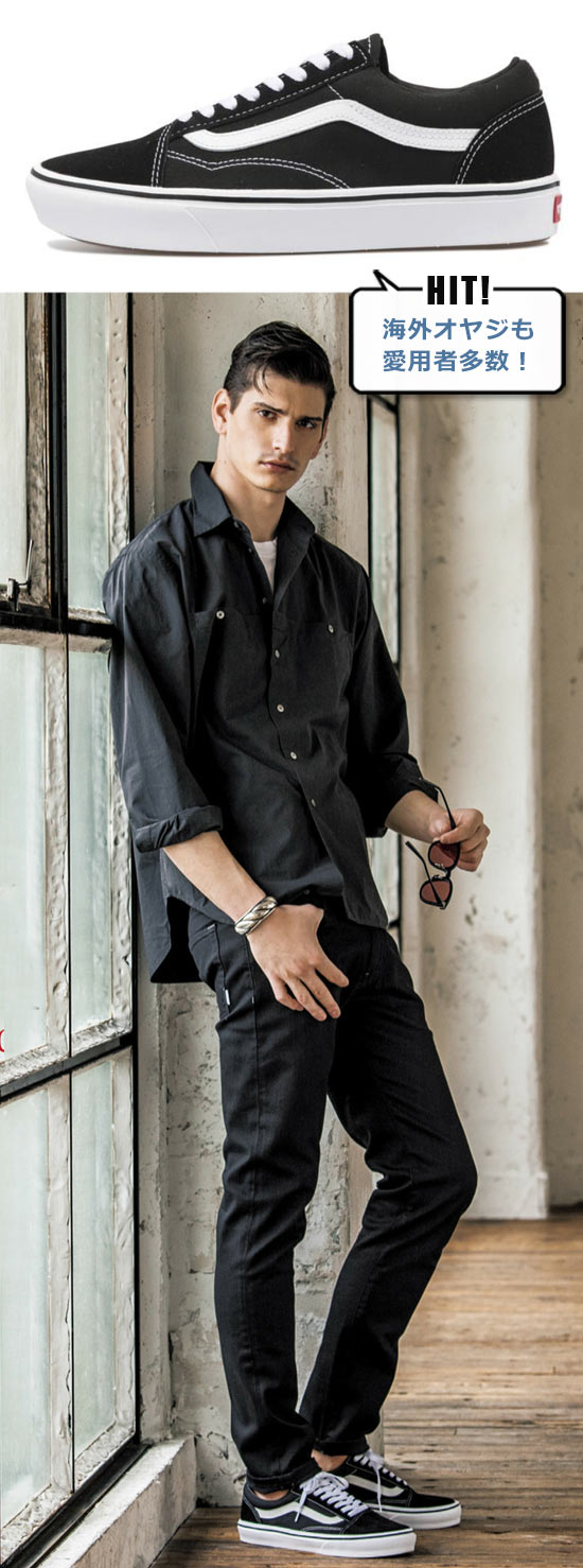 ヴァンズ スニーカー