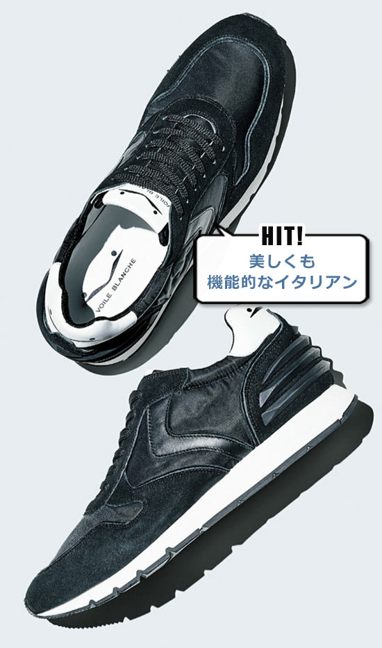 ボイルブランシェ スニーカー