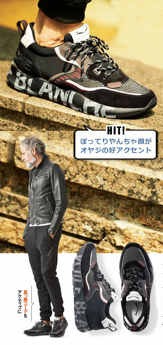 ボイルブランシェ スニーカー2