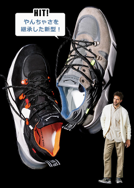 ボイルブランシェ スニーカー3