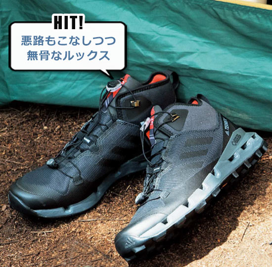 アディダス アウトドアスニーカー2