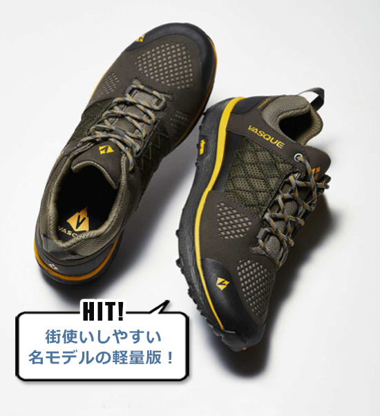 バスク アウトドアスニーカー