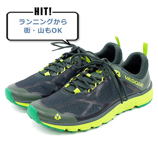 バスク アウトドアスニーカー2