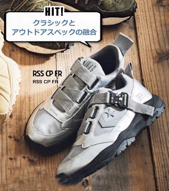 コンバース アウトドアスニーカー2