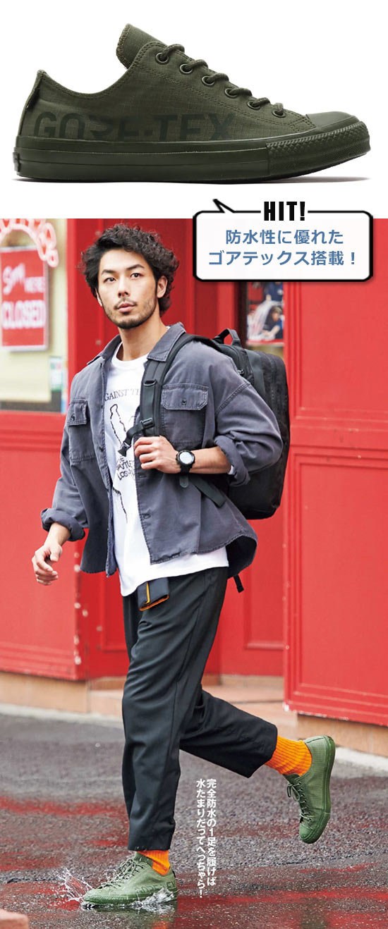 コンバース アウトドアスニーカー4