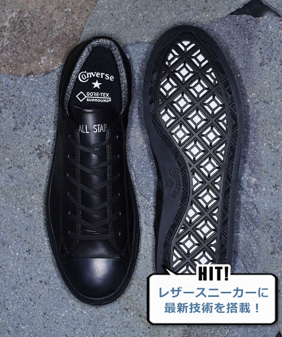 コンバース アウトドアスニーカー5