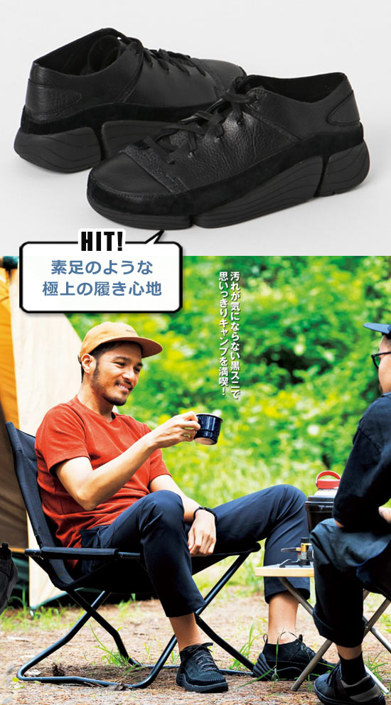 クラークス アウトドアスニーカー