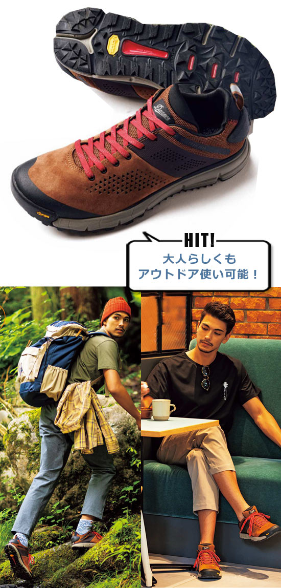 ダナー アウトドアスニーカー