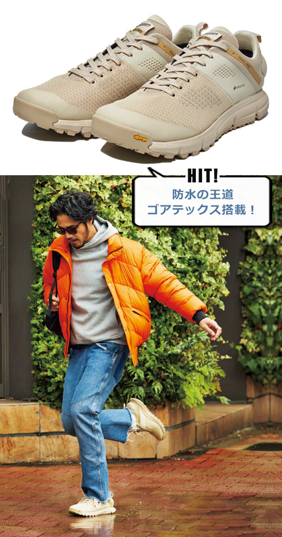 ダナー アウトドアスニーカー2