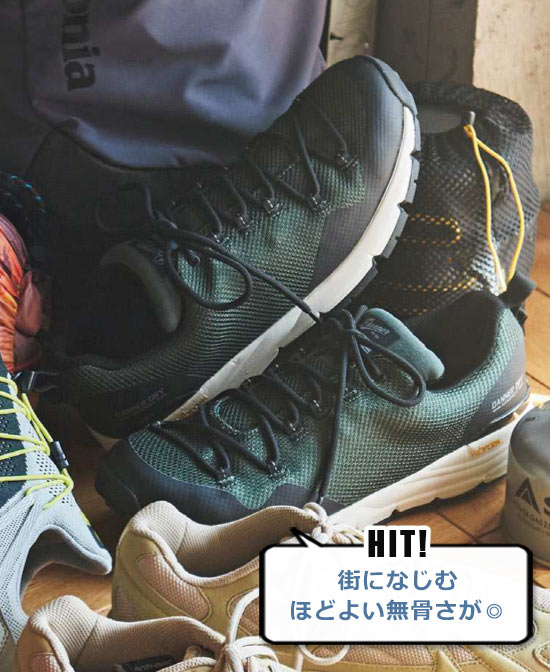 ダナー アウトドアスニーカー3