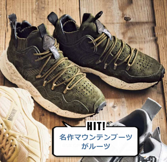 ダナー アウトドアスニーカー4